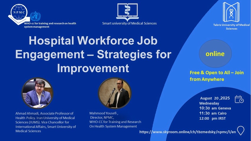 وبینار بین المللی Hospital Workforce Job Engagement – Strategies for Improvement